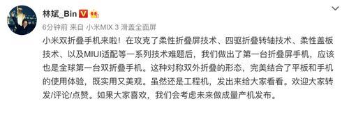 小米平板重启问题频发？如何解决？  第3张