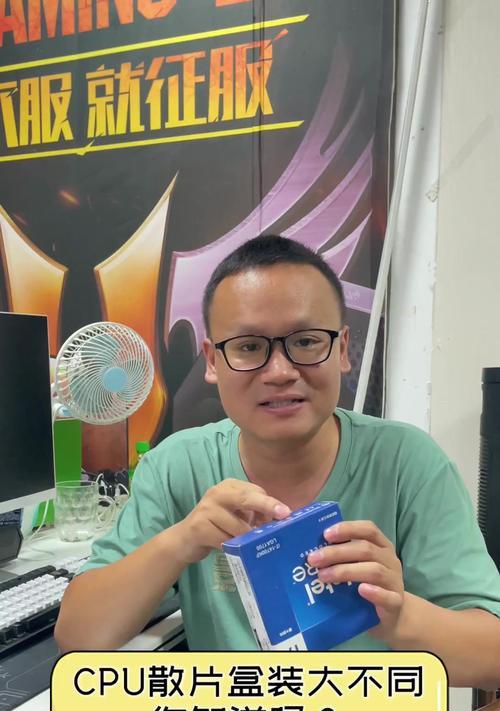 散片cpu体质怎么看？  第2张