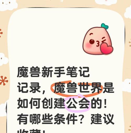 金鱼魔兽世界玩法介绍？适合新手吗？  第1张