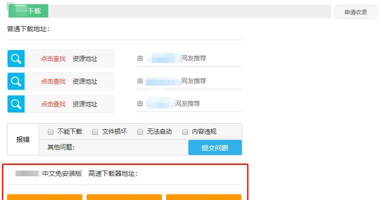数据线开机的制作流程复杂吗？制作中有哪些注意事项？  第1张