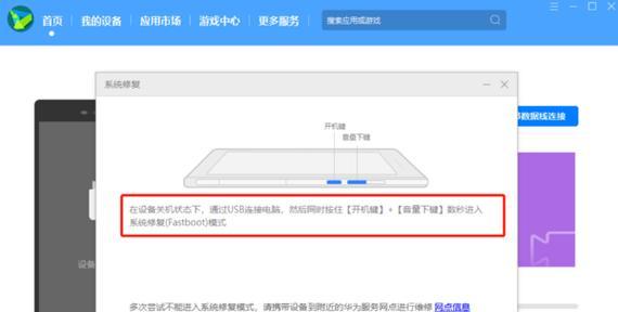 数据线开机的制作流程复杂吗？制作中有哪些注意事项？  第2张