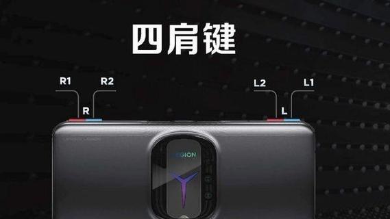 联想拯救者相机被关闭怎么打开？有哪些步骤？  第1张