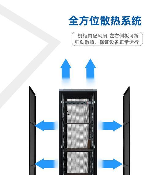 机柜路由器开关如何使用？使用机柜路由器开关的步骤是什么？  第2张
