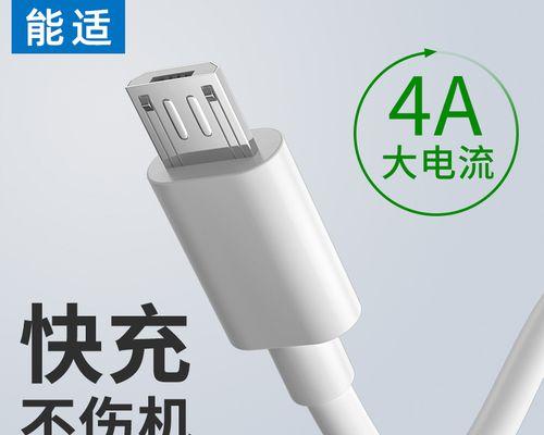 数据线耳机安卓插口没有声音是什么原因？如何解决？  第1张