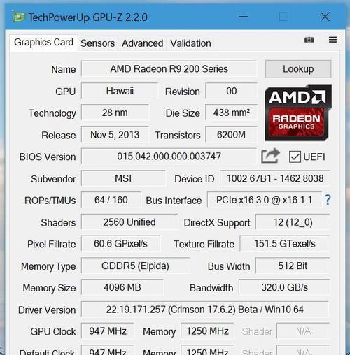 gt650m显卡最佳搭配显示屏是什么？如何选择合适的显示屏？  第2张