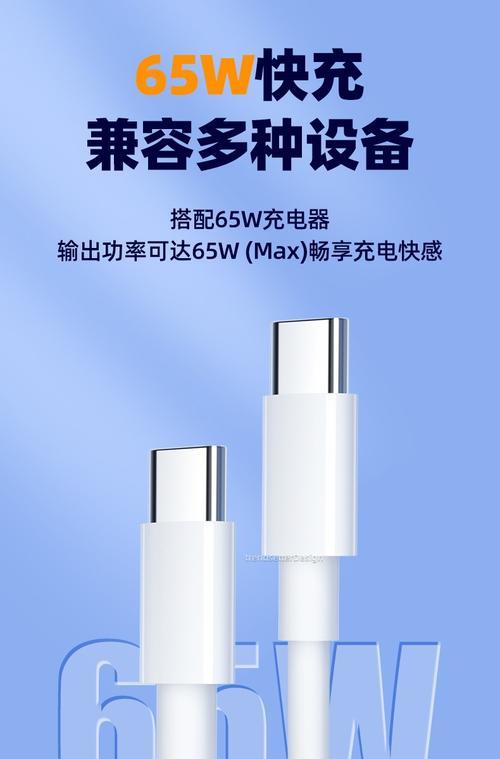 平板数据线传输照片的步骤是什么？有哪些注意事项？  第1张