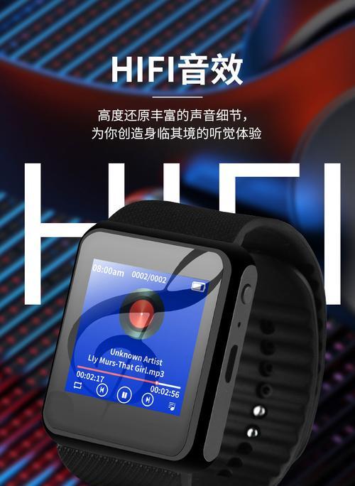 苹果音乐同步到手表的步骤？有哪些注意事项？  第1张