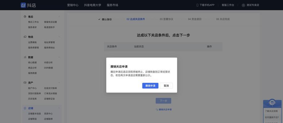 英雄联盟小组件关闭步骤是什么？为何无法关闭？  第3张
