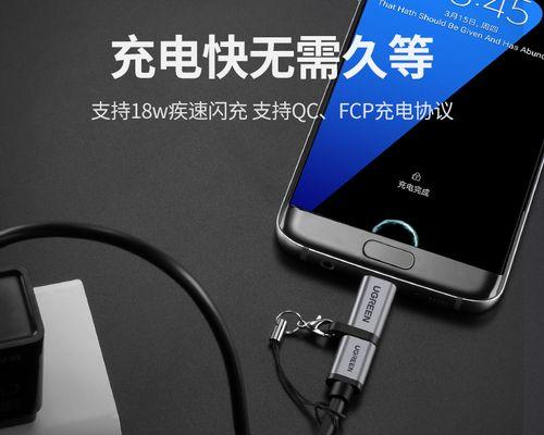 充电包转换器安装步骤是什么？如何正确安装充电包转换器？  第2张