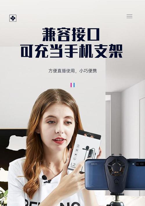手机散热器降频怎么调？调整后对性能有何影响？  第1张