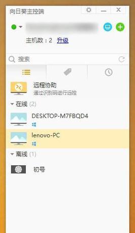 英雄联盟中退出观战的方法是什么？如何快速退出？  第3张