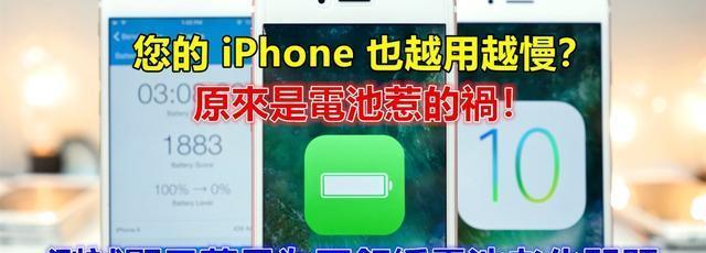 CPU如何设置以减少电量消耗？  第3张