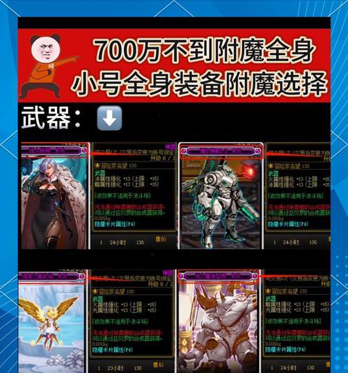 魔兽小号如何玩得有趣？有什么技巧？  第1张
