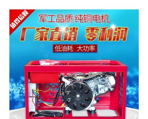 发电机如何为电瓶车充电？充电瓶车发电机的正确使用方法是什么？  第1张