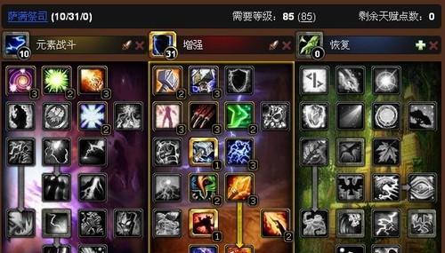 魔兽游戏中血量显示设置方法？  第2张