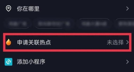 流量投屏到电脑的操作方法是什么？遇到问题如何解决？  第3张