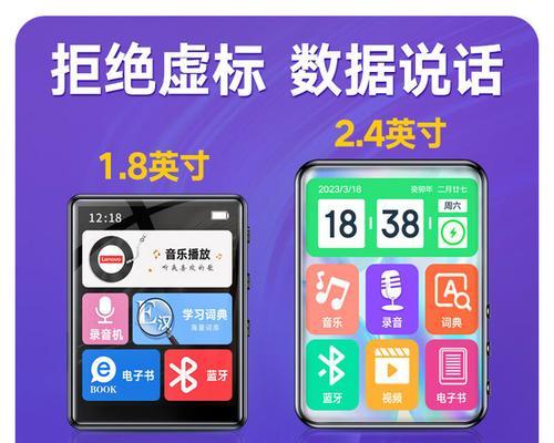 联想词典笔下载音乐的步骤是什么？  第1张