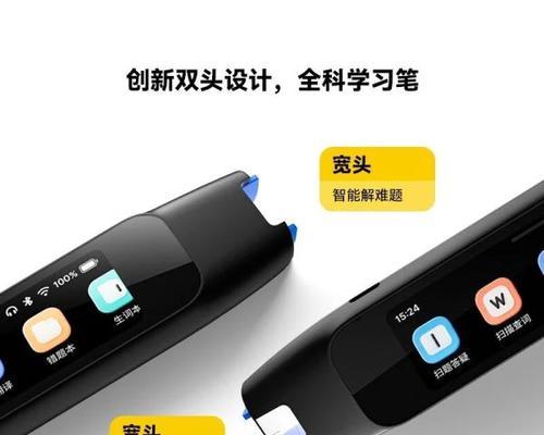联想词典笔下载音乐的步骤是什么？  第2张