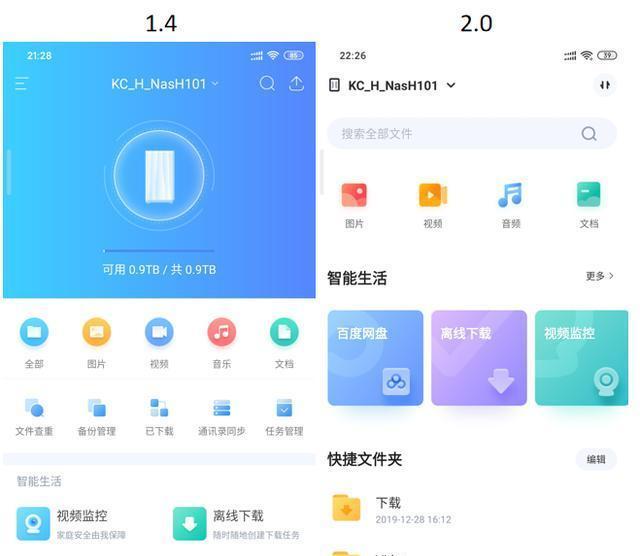 海康nas解绑方法是什么？遇到问题怎么办？  第1张