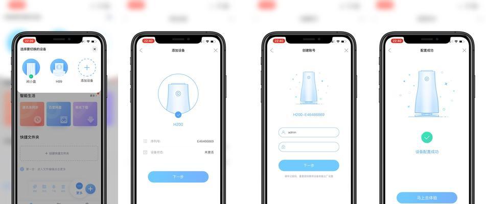 海康nas解绑方法是什么？遇到问题怎么办？  第3张
