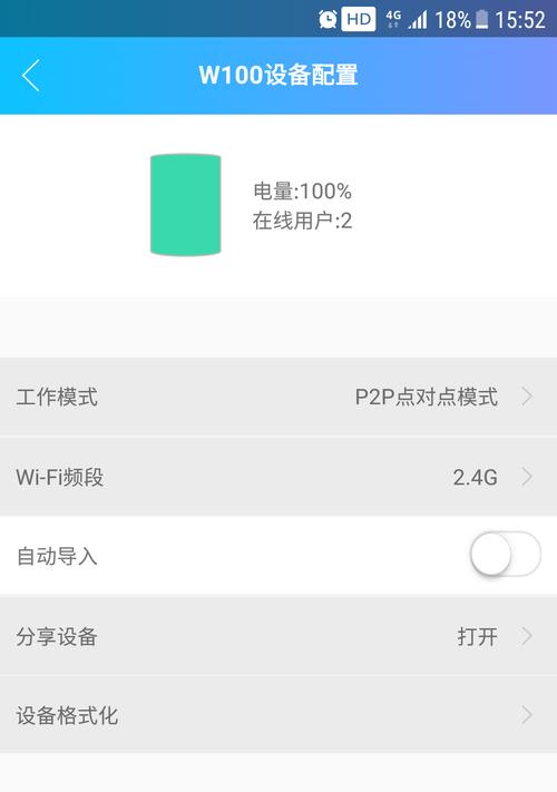 海康nas解绑方法是什么？遇到问题怎么办？  第2张