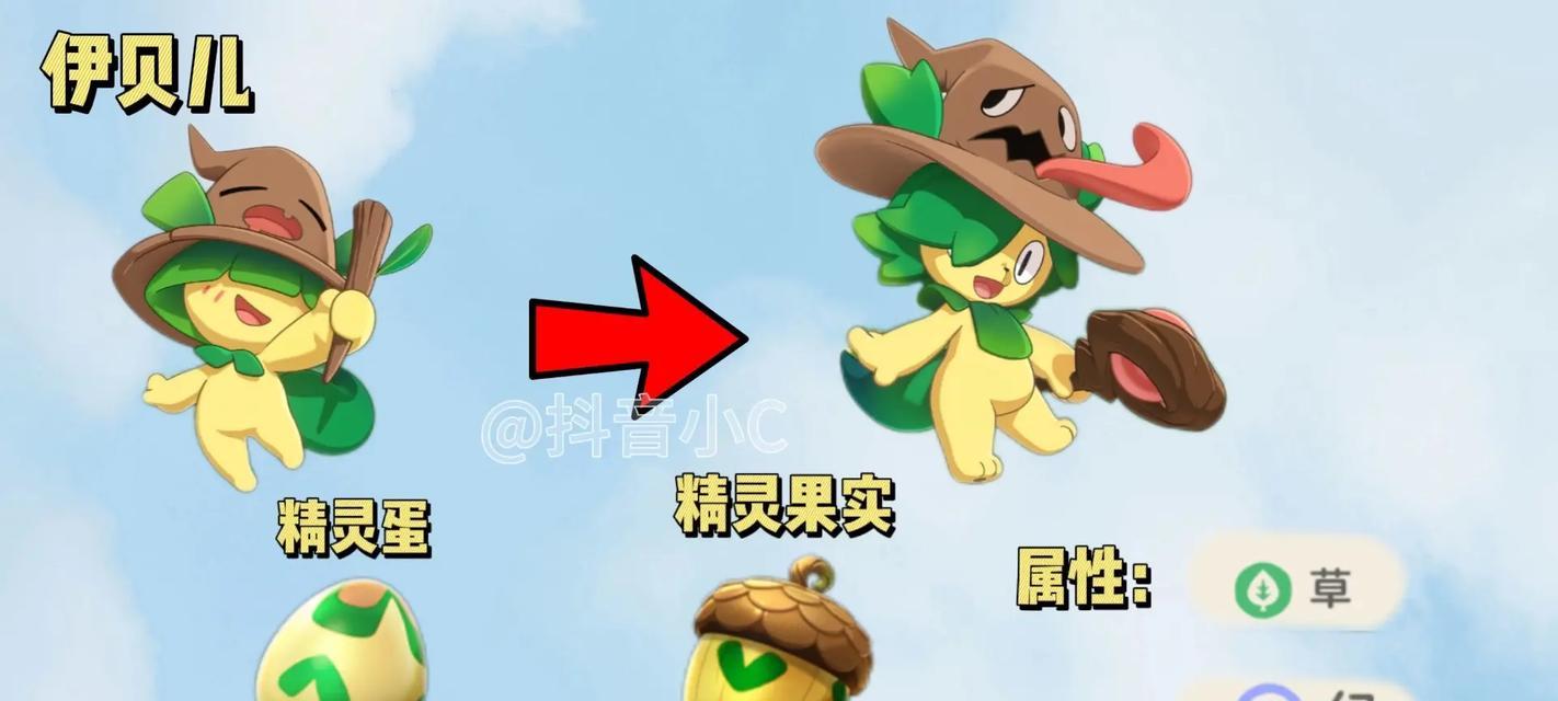 洛克王国精灵联盟进入方法是什么？  第2张