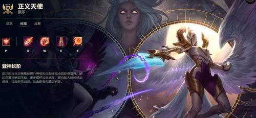 英雄联盟天使如何实现连胜？连胜技巧有哪些？  第2张