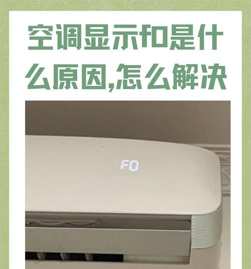 没有转换器如何连接空调？空调连接方法是什么？  第2张