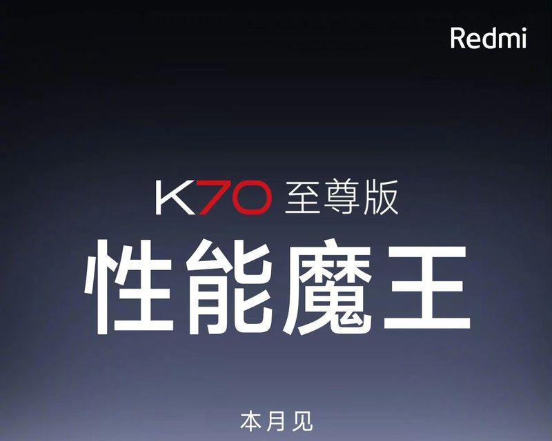 k70至尊版cpu性能如何？适合哪些用途？  第2张