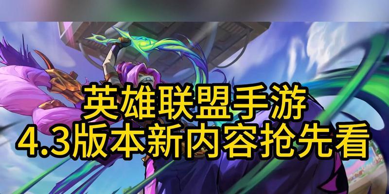 英雄联盟lolm需要什么配置？  第1张