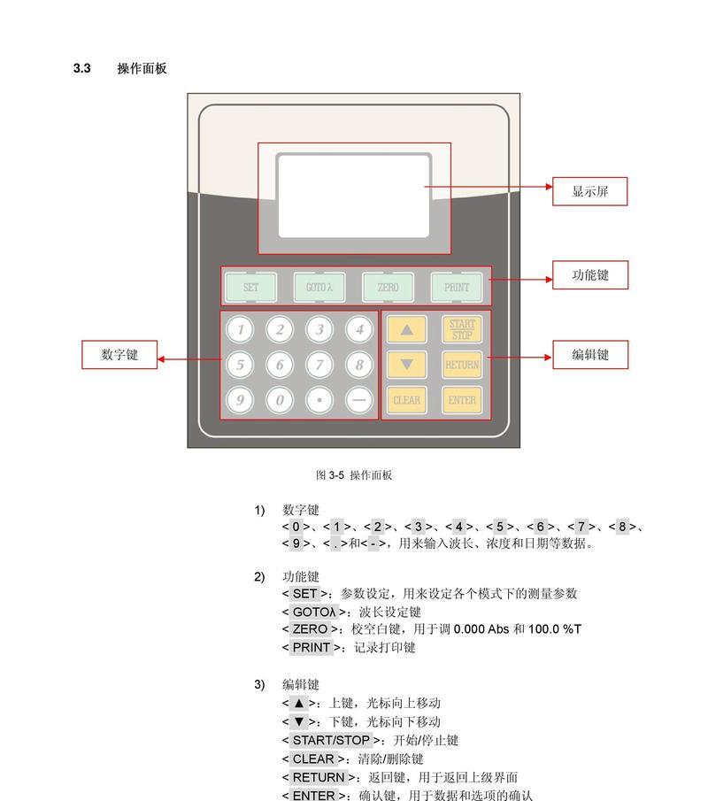 辐射4在ps5上使用控制台的方法是什么？操作流程如何？  第2张