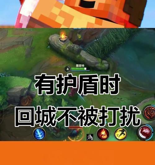 英雄联盟回城操作方法是什么？  第1张