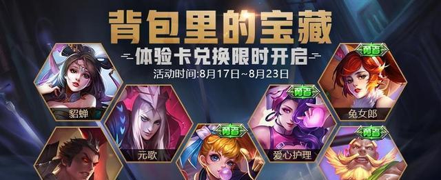 王者荣耀苹果商店设置方法是什么？  第1张