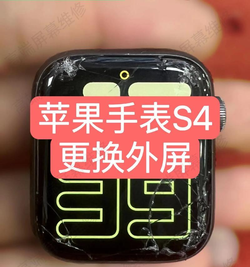 苹果三代S4手表性能如何？  第1张