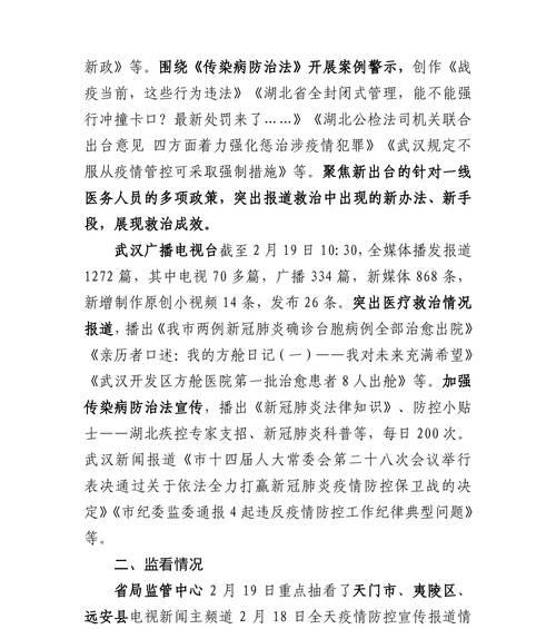 老电视可能感染哪些病毒？如何进行防护？  第1张