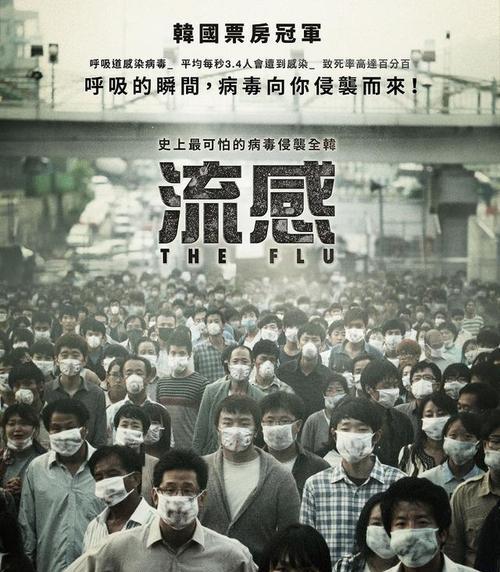 老电视可能感染哪些病毒？如何进行防护？  第2张