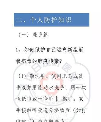 老电视可能感染哪些病毒？如何进行防护？  第3张