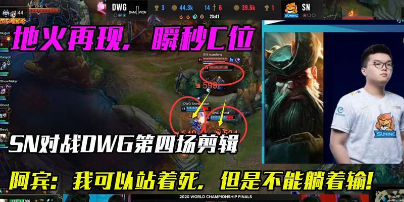 英雄联盟连续六次被秒杀的原因是什么？  第1张