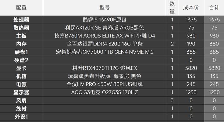 多显示器拖动不顺畅怎么调整设置？  第3张