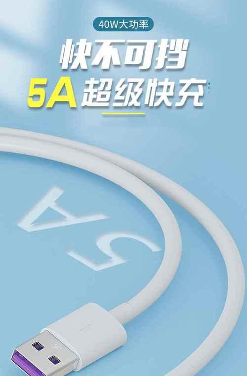 智格力数据线的性能如何？用户评价怎么样？  第1张