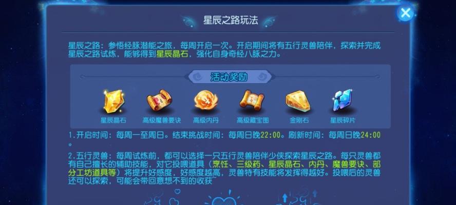 超级魔兽要诀获取途径有哪些？现在还能得到吗？  第1张