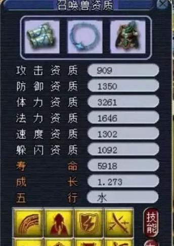 超级魔兽要诀获取途径有哪些？现在还能得到吗？  第3张