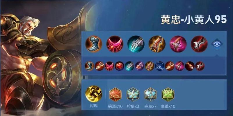 王者荣耀新赛季哪些英雄或装备超标？  第1张