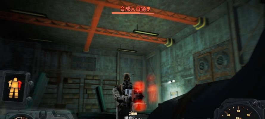 辐射4游戏中代码如何正确使用？  第2张