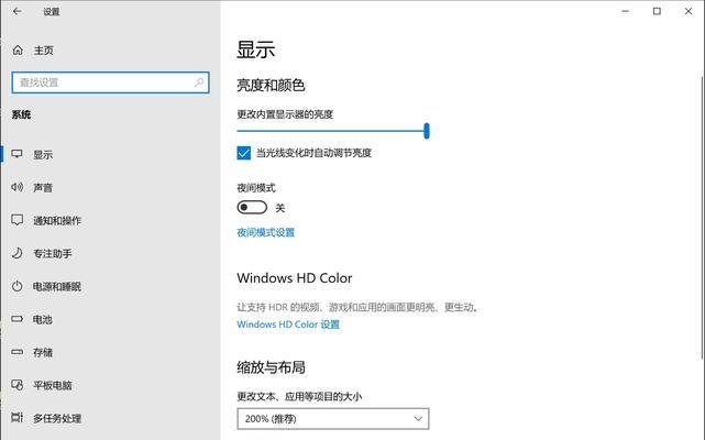 联想小新电脑取消静音的方法是什么？静音功能为何失效？  第1张