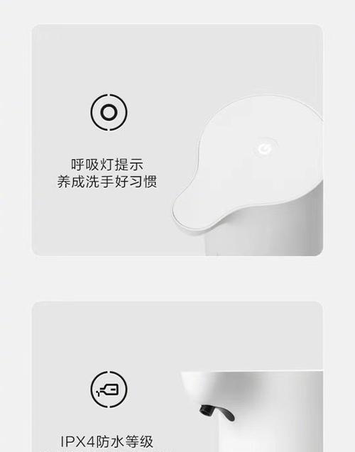 联想键盘鼠标误触怎么办？有效防误触技巧是什么？  第3张