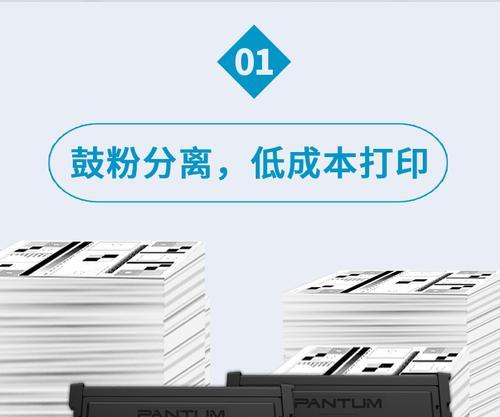 打印机更换感光鼓纸的正确步骤是什么？更换后如何测试效果？  第2张