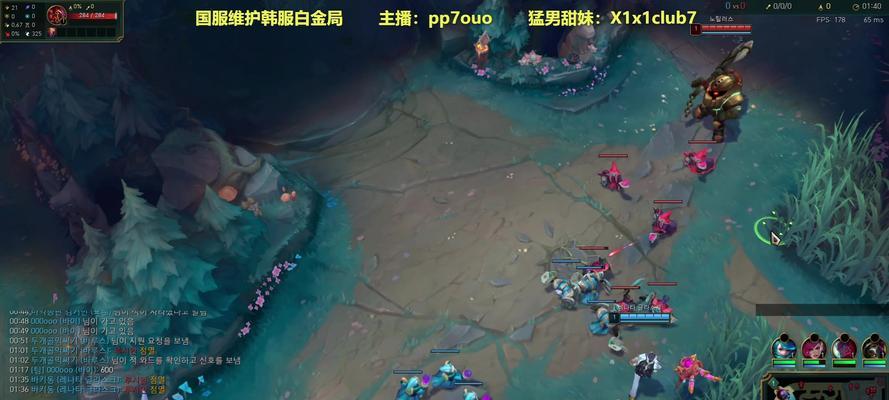 英雄联盟端游开播设置的步骤是什么？设置后如何进行直播？  第1张