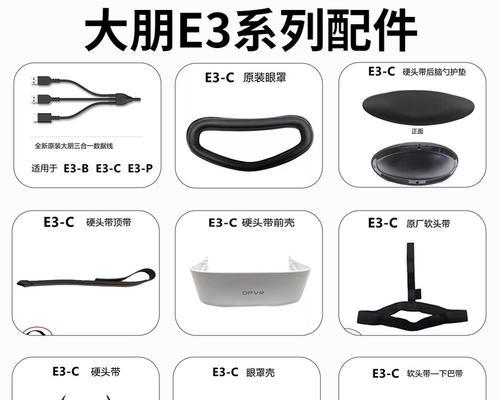 塞车充电数据线的充电方法是什么？使用时需要注意什么？  第2张