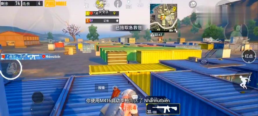 魔兽世界武器子弹如何取下？取下子弹后武器会改变吗？  第2张